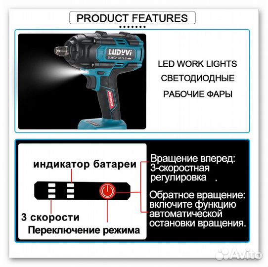 Мощный Бесщеточный Колёсный Гайковёрт до 1800NM