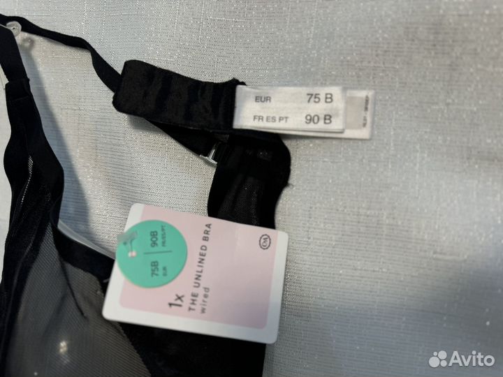 Бюстгальтер Германия 70/75 В