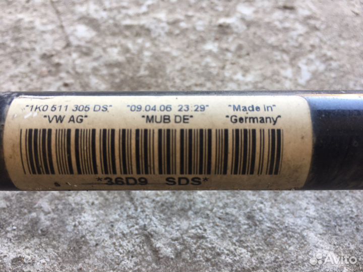 Стабилизатор задний Audi A3 8P (3585)