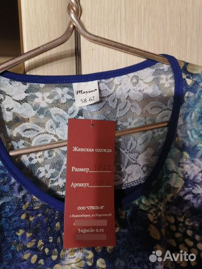 Продам платье