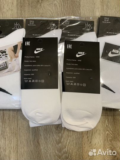 Белые носки nike длинные