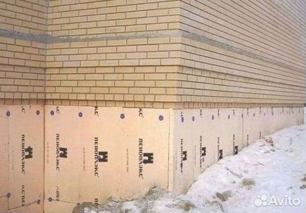 Пеноплекс 50мм