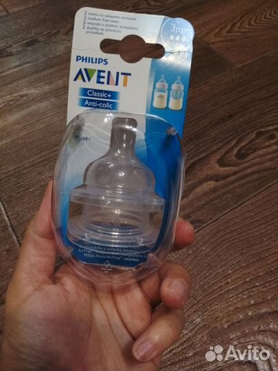 Соски бутылочные