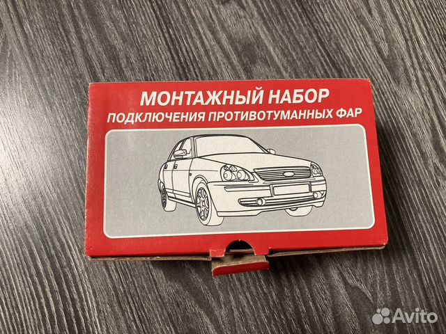 Монтажный набор противотупанных фар приора