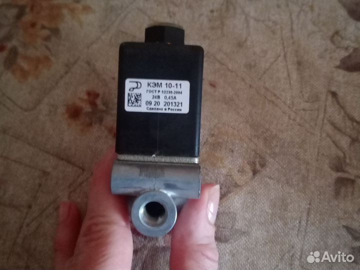 Электромагнитный клапан 24v