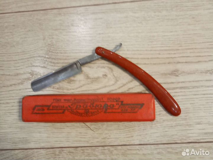 Бритва опаска СССР бу