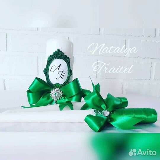 Семейный очаг