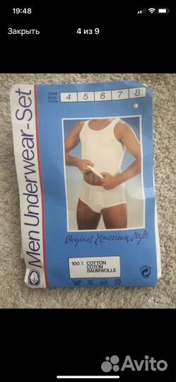 Белье нательное