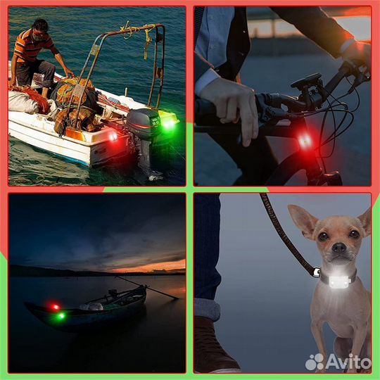 Ходовые огни, навигационные огни