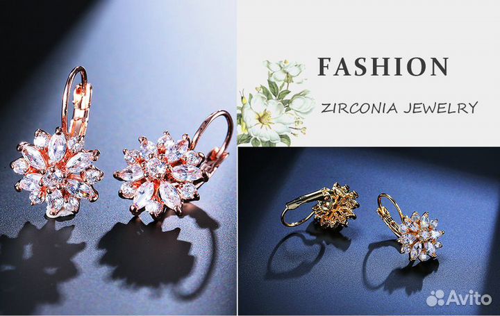 Серьги, новые