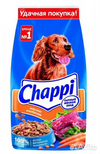 Сухой корм для собак 15 кг