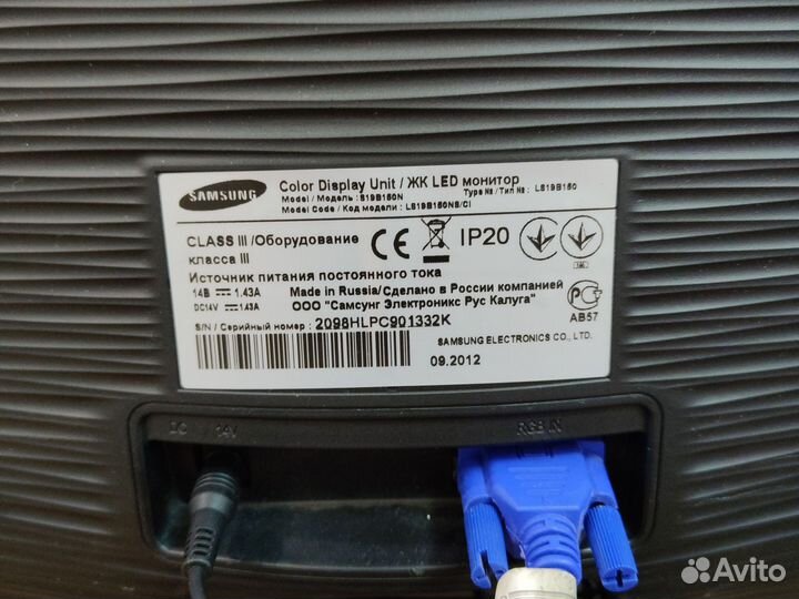 Монитор широкоформатный 19 дюймов