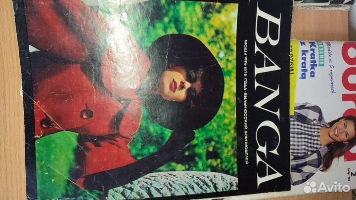 Журналы мод СССР 11 штук