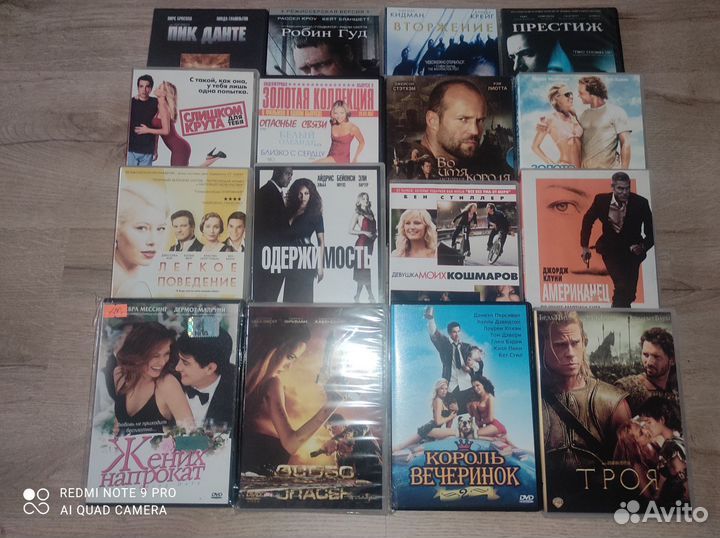 Двд диски с фильмами
