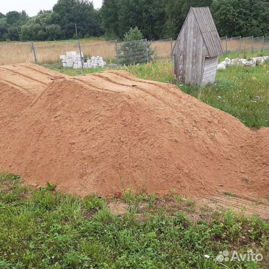 Гпс пгс песок с доставкой