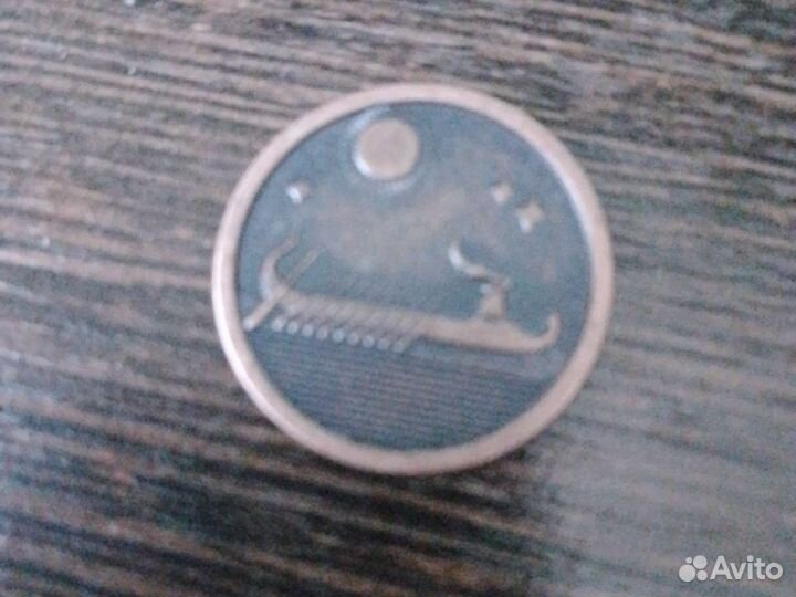 Монеты пятерочка) каждая по 40 смотрите описание