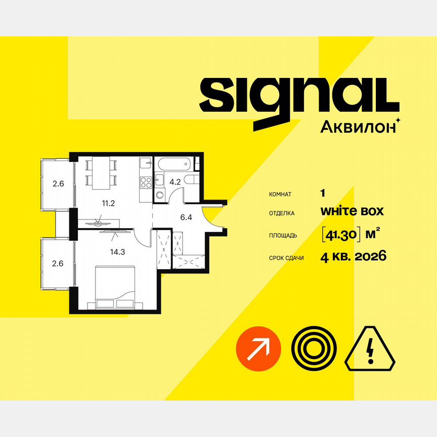 1-к. апартаменты, 41,3 м², 21/23 эт.