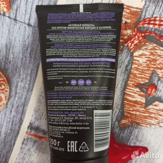 Набор косметики