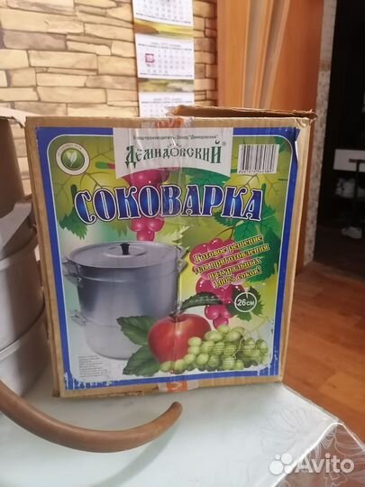 Соковарка СССР