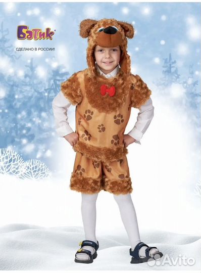 Новогодний костюм 98