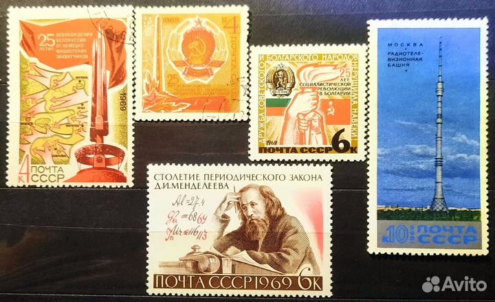 1968-1969 марки СССР