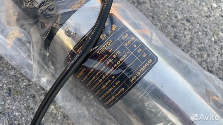 Скважинный насос