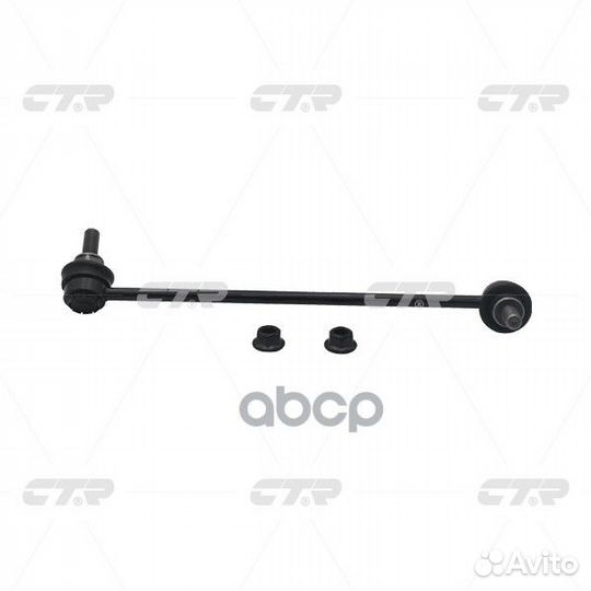 Линк CTR CL0479 (CLN-56) CL0479 CTR