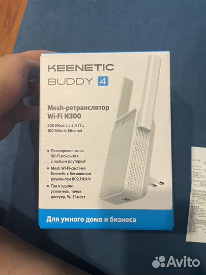 Уселитель wi-fi