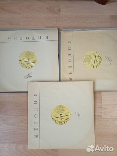 Виниловые пластинки