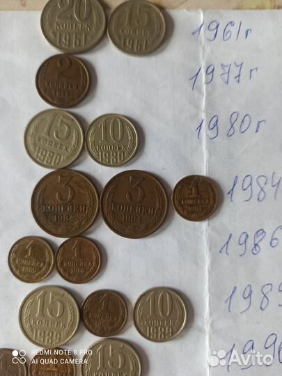 Юбилейные монеты СССР