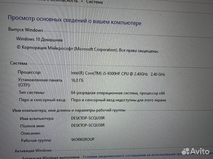 Ноутбук игровой lenovo