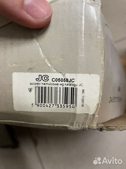 Барабанные тормозные колодки MMC L200 / Delica