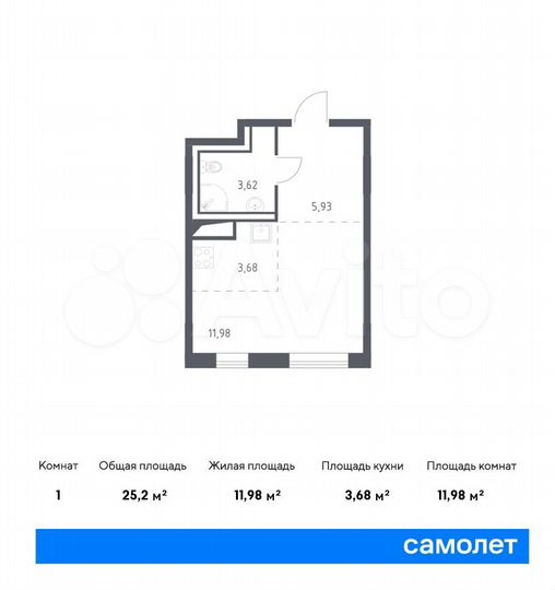 Квартира-студия, 25,2 м², 9/9 эт.