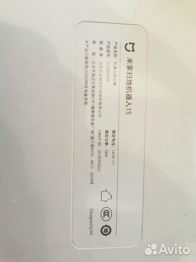 Робот пылесос Xiaomi 1s