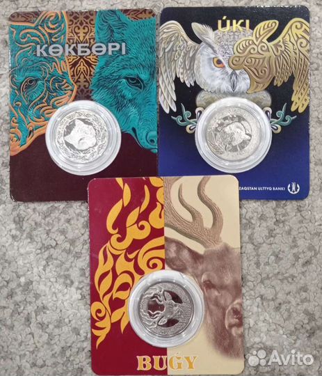 Монеты Казахстана