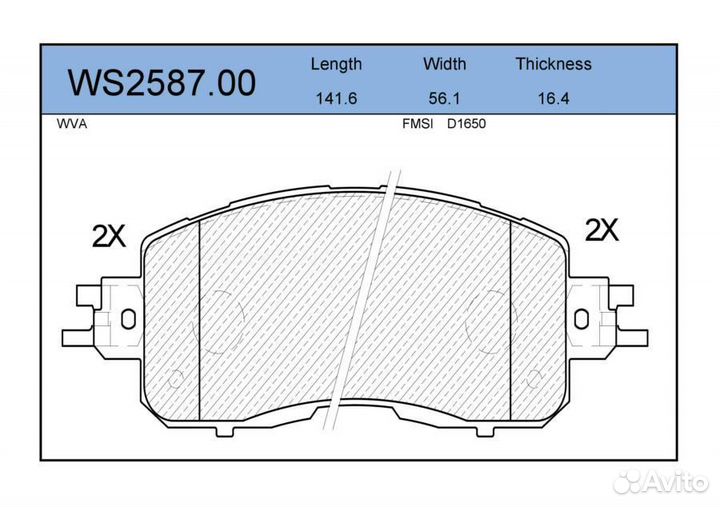 Jeenice WS2587.00 Колодки тормозные дисковые перед