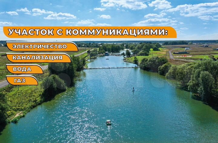 Участок 5,5 сот. (ИЖС)