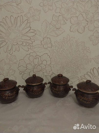 Горшок для запекания