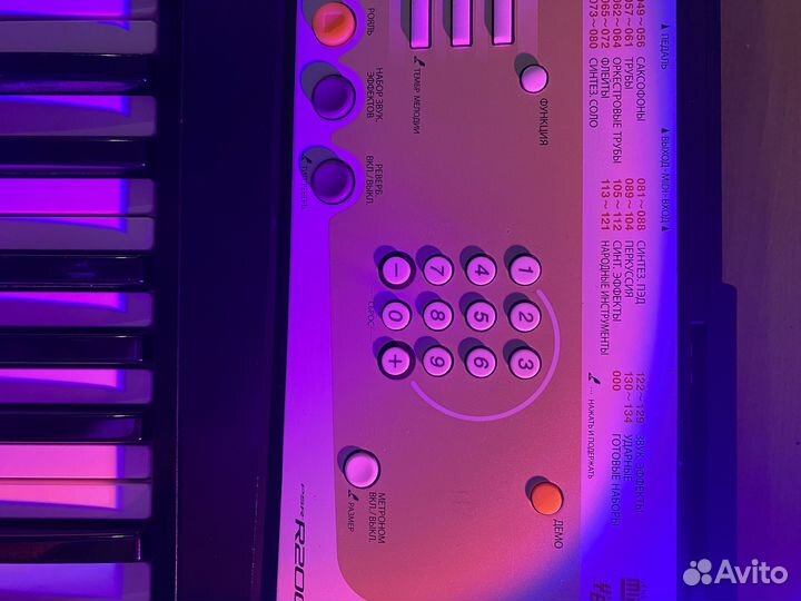 Синтезатор yamaha