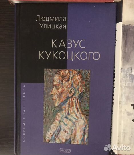 Улицкая много книг