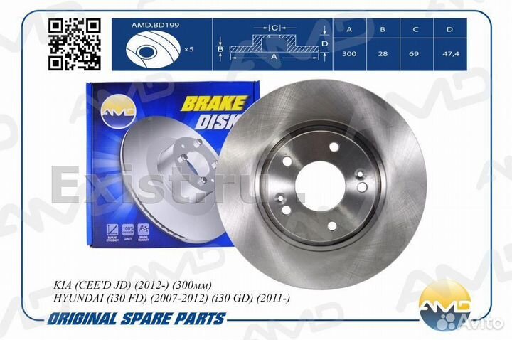 Диски тормозные и Колодки