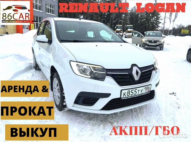 Renault Logan