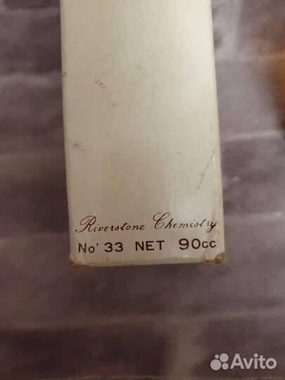 Винтаж 50 годов Франция