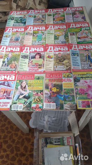 Журналы по садоводству
