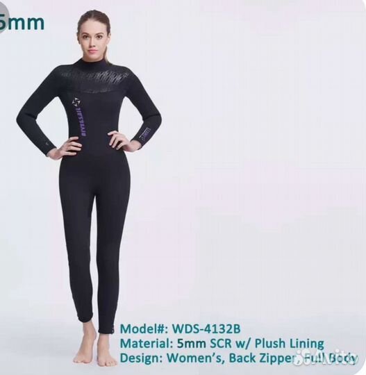 Гидрокостюм женский 5 мм
