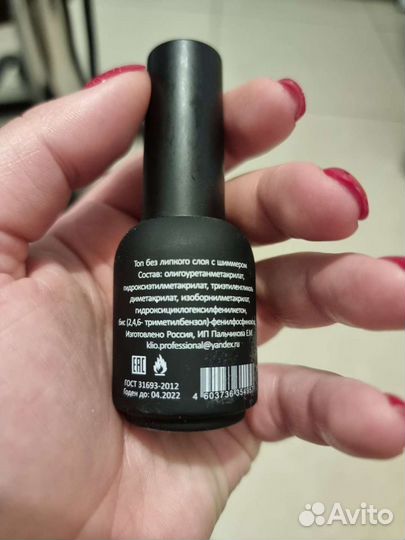 Топ klio оригинал