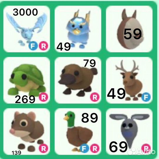 Питомцы в адопт ми