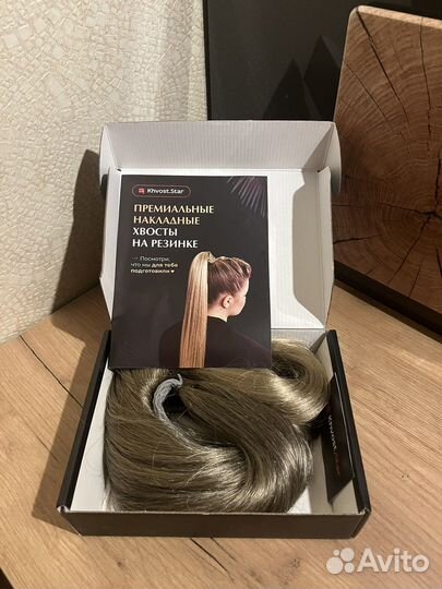 Хвост шиньон накладной