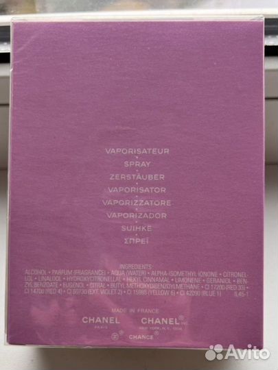 Chanel chance eau tendre 150ml