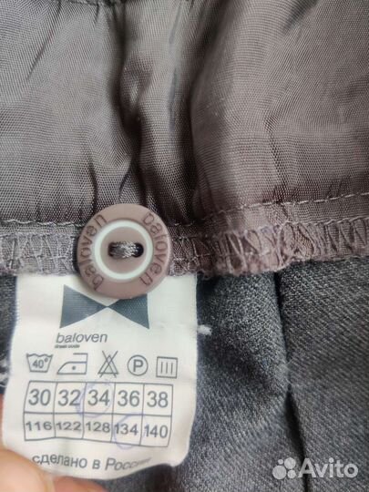 Школьная форма для девочки